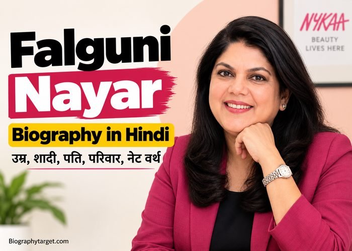 Falguni Nayar Biography in Hindi -उम्र, शादी, पति, नेट वर्थ